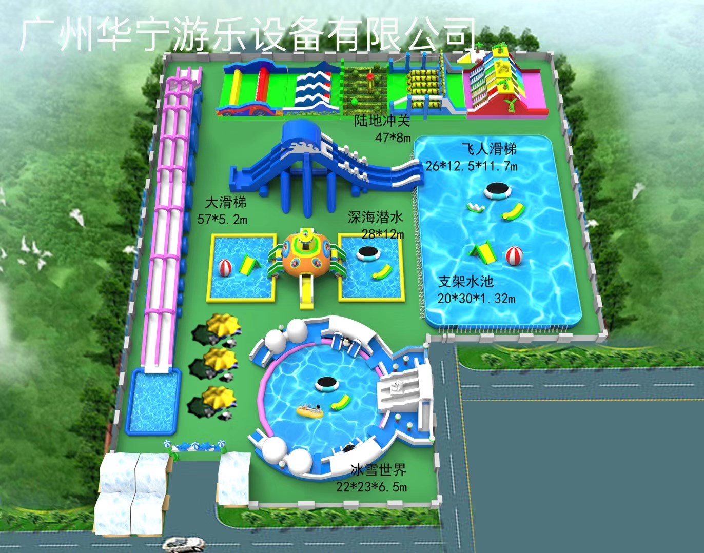 邯山中型水上乐园